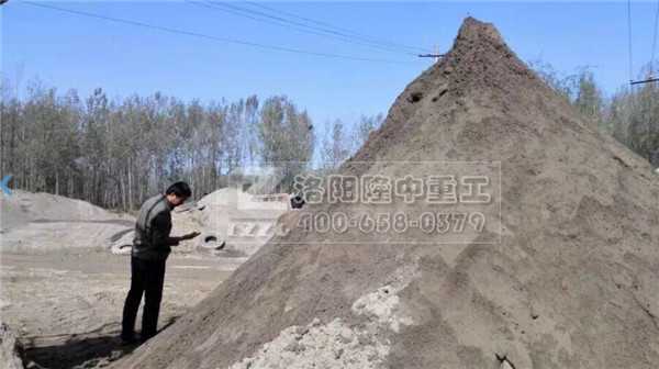 現場考察
