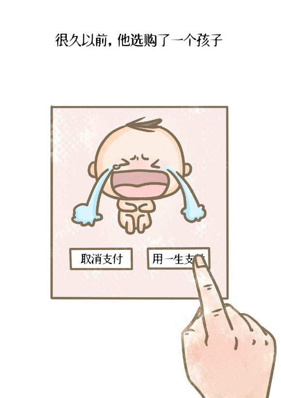 父親節(jié)